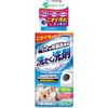 LION Pet Cloth Detergent, 14.1 oz (400 g)