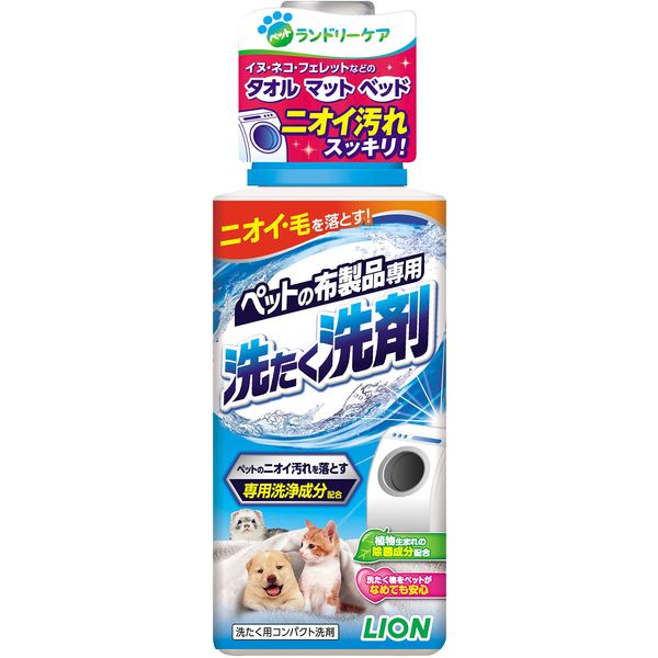 LION Pet Cloth Detergent, 14.1 oz (400 g)