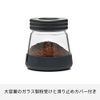 Hario Skerton N Ceramic Coffee Grinder