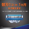 Gillette Mach Sinsley Turbo Replacement Blades 4 Piece Razor