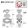 NANKAI Multi-Holder KANI Series Swing Clamp W PB10W