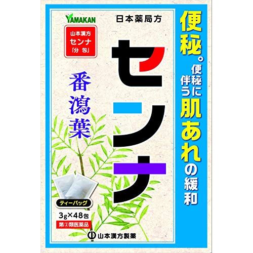 [Designated 2 drugs] Yamamoto Kampo Senna "divided package" 3g x 48