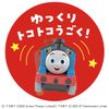 Takara Tomy Choro Q Thomas the Tank Engine 01 Thomas