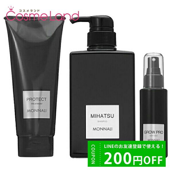 500 yen OFF coupon available until 23:59 on the 14th! Set MONNALI Black Series Hair Care Set C (Cleansing Shampoo MIHATSU 350mL + Cover Treatment PROTECT 200g + Scalp Essence Glow Pro 100mL) Christmas Christmas Coffret