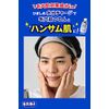 Keana Nadeshiko Boys' Tightening Lotion 300ml Pores Dry Skin Moisture Penetration Men's Loofah Extract Chamomile Extract Hyaluronic Acid Collagen [Open Pores and Tighten &amp; Moisture Charge] 300ml (x 1) after face wash and shave
