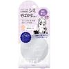 Clearlast Face Powder, Medicated Whitening Ochre a Foundation, 0.4 oz (12 g) (x1)