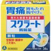 【第2類医薬品】スクラート胃腸薬(顆粒) 34包 ×3