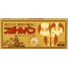 Yutoku Pharmaceutical Industrial Sporban, Pack of 10