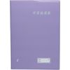 Miyazawa Educational Supplies, Learning Instruction Plan E (B5) 2-5