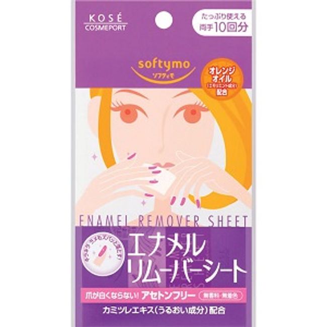 [Kose Cosmeport] Softimo Enamel Remover Sheet 10 times [Cosmetics]