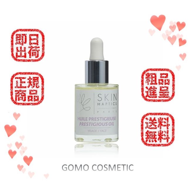 Genuine Essence Skin Beauty Delicate Oil Serum 30ml [Free Gift]