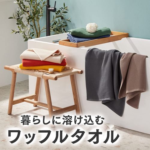 ORIGINLIFE Bath Towels, Green, Set of 2, Waffle, Hotel Type, 100% Cotton