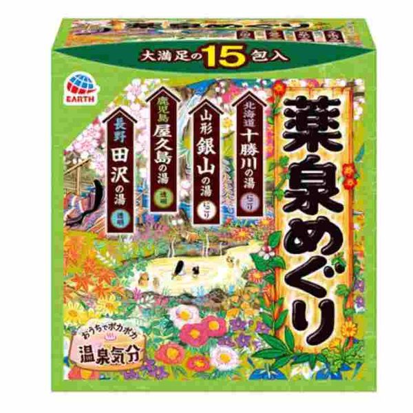 Yakusen Meguri 15 packs