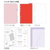 Sunstar Bungu Miori Binder B6 Study Time MG S2135825