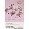 Sweets Maison OB-SMM-54-4 Comfy Hand Cream, Hand & Nail Cream, Towel Set, Lemon Sorbet