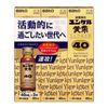 【第2類医薬品】ユンケル黄帝40 40mL×3本