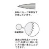 Clover piecing black needle length <57-157>