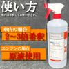 Engine Room Cleaner Alkaline High Performance Engine Cleaner 3.3 gal (1 L) Fiber Wath Set