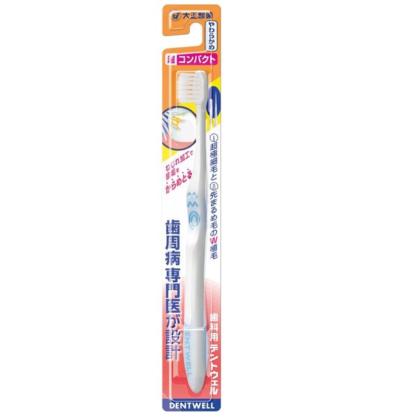 大正製薬 dentouxeru For Dental, Super Compact Soft Hare