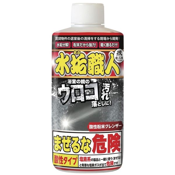 Limescale worker: 7 oz (200 g).