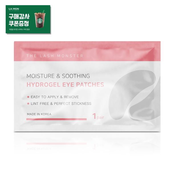 La Mong Lash Monster Hydrogel eyelash extension eye patch, lint-free moist moisturizing patch