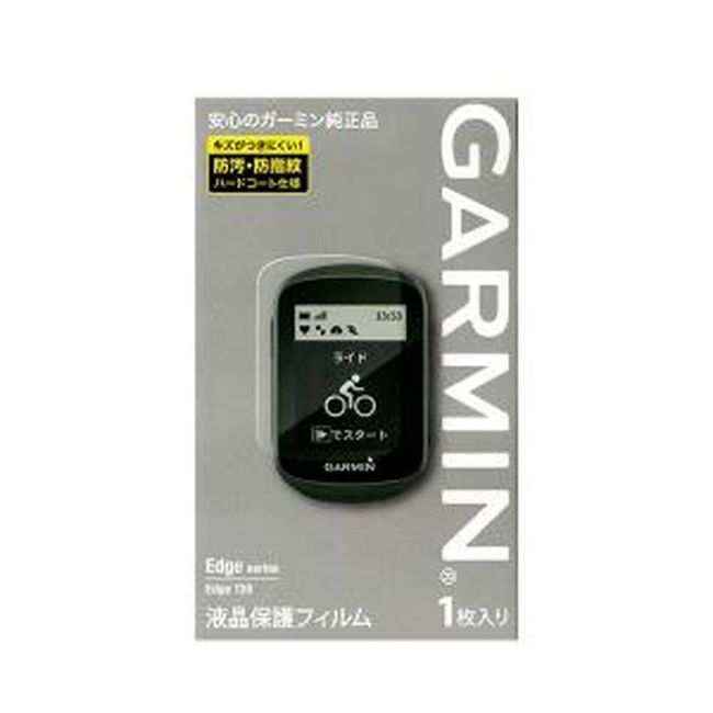 Garmin M04-TWC10-14 LCD Protective Film for Edge130 (1 Piece), Small, Clear