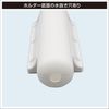 BMO Japan C12696-W 20A0055 Plastic Rod Holder (Side Mount)