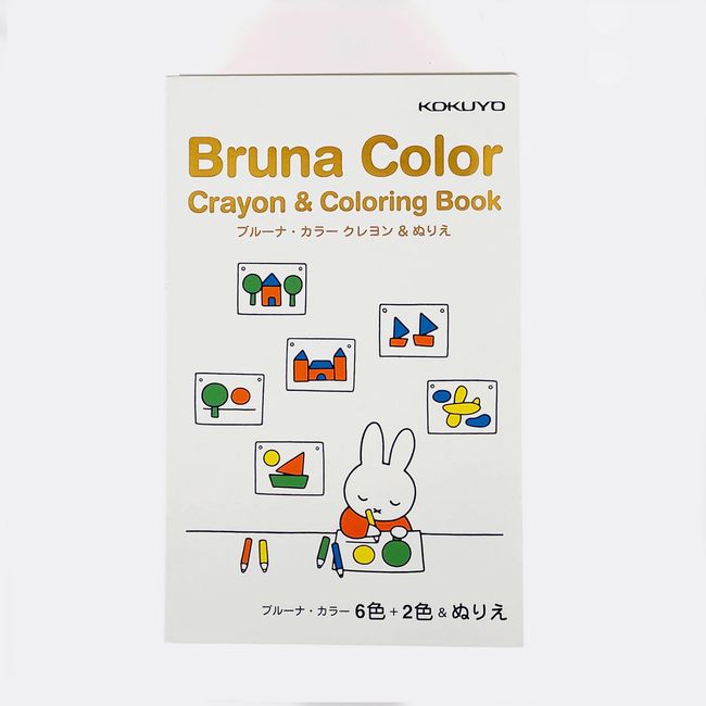 KOKUYO KE-AC42 Bruna Color Crayons, 8 Colors, Coloring Set