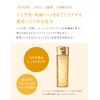AQUALABEL Aqua Label Bouncing Care Lotion, RM Lotion, RM (Rich Moist Type), 6.8 fl oz (200 ml) x 1, Quasi-Drug, 1 Piece