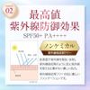 D-RAY    UV     D-UV 30g     SPF50 UV 50 40 30 
