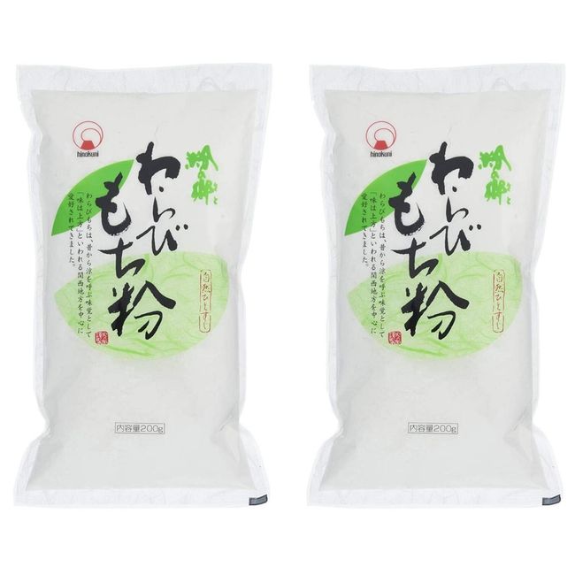 Hinokuni Konosato Warabi Mochi Powder, 7.1 oz (200 g) x 2 Packs