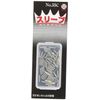 Kazaks Sleeve Set SS 55C-SS
