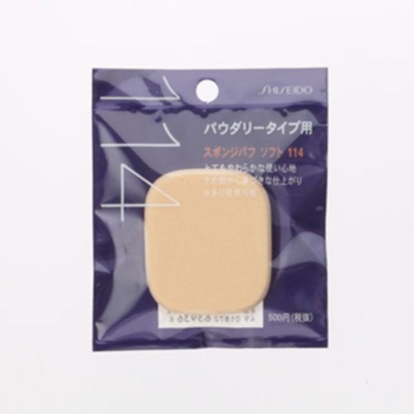 Shiseido Sponge Puff Soft (Dual Use/Powder Use) 114<br> SHISEIDO<br> [Makeup miscellaneous goods sponge puff]