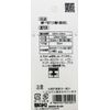 WAKI WF-102 Toggler TA Heaton White