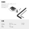 SmallRig HawkLock Mini Drop Ink Quick Release QR Top Plate - 3730B