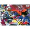 グレートマジンガー VOL.4 [DVD]