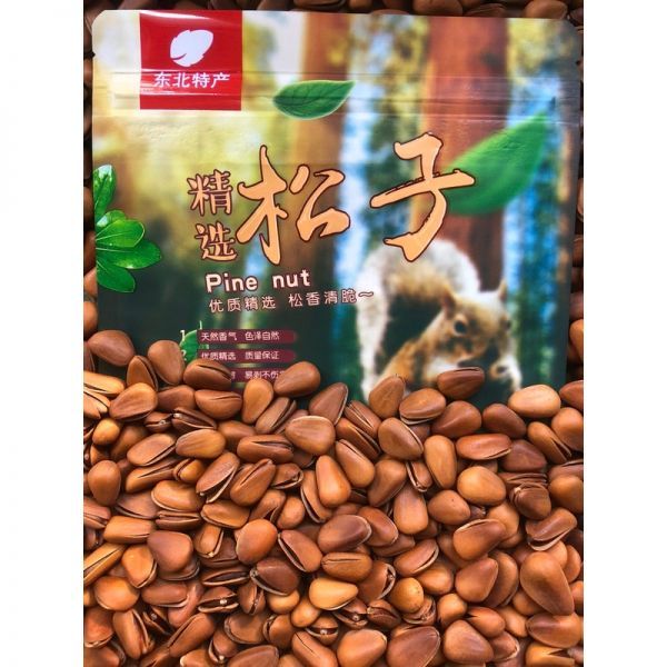 Chinese pine nuts Northeast Liaoning Huanren specialty 222 wild red pine self-fried open cooked pine nut grains, pine nuts 850 grains 2 catties plus gift box