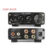 FX-AUDIO- FX-2020A+ TA2020-020 Digital Amplifier by CUSTOM TRIPATH (Black)