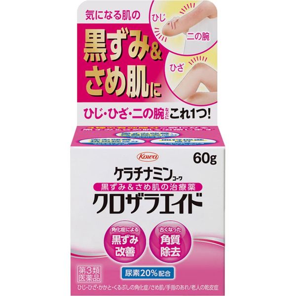 【第3類医薬品】ケラチナミンコーワクロザラエイド 60g ×9