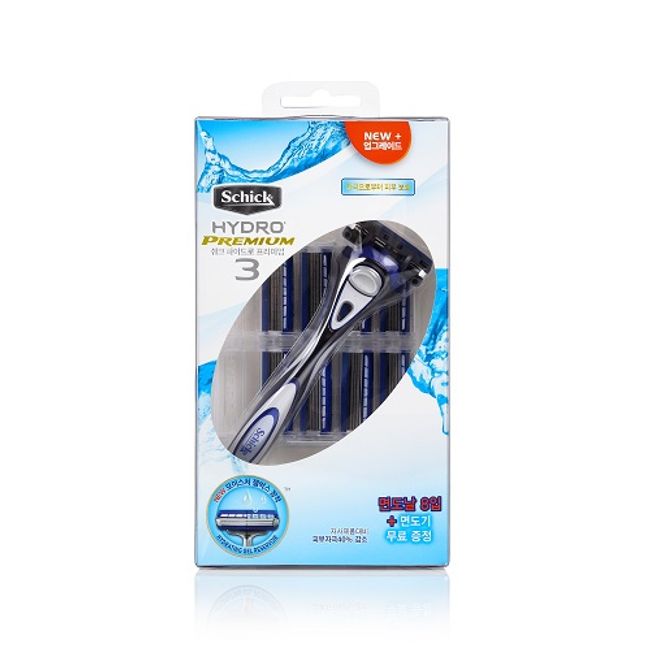 [Super Special Price] Schick Hydro 3 razor + 8 blades