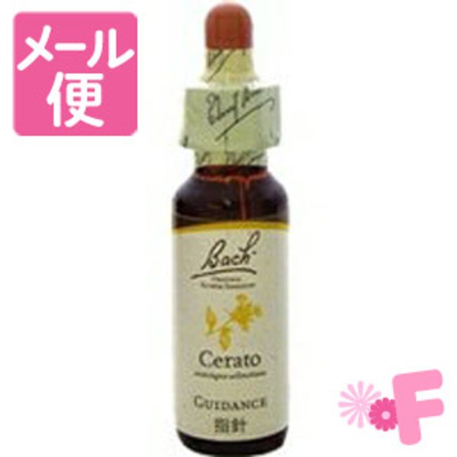 Bach Flower Cerato 10mL [Nekopos compatible]