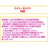 【第3類医薬品】ハイシーBメイト2 40錠