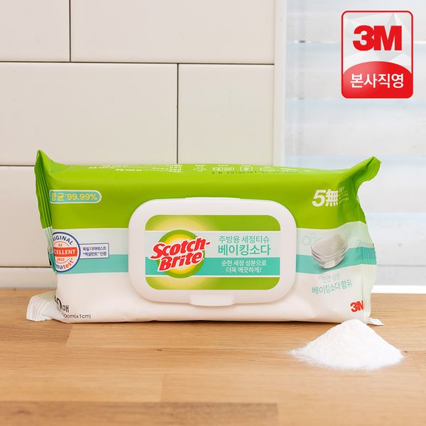 3M Kitchen Cleaning Tissue Baking Soda 40 Sheets / Scotch Bright