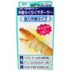 Yamada Type Wrist Comfortable Supporter Medium Set of 5 X