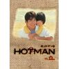 HOTMAN 2 DVD-BOX
