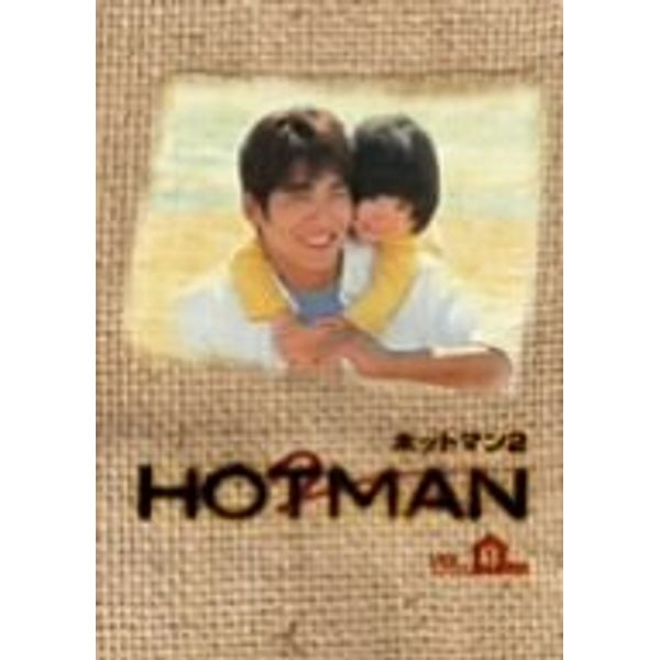HOTMAN 2 DVD-BOX