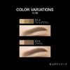 KATE EX-4 Designing Eyebrow 3D, Limited Edition Set VI