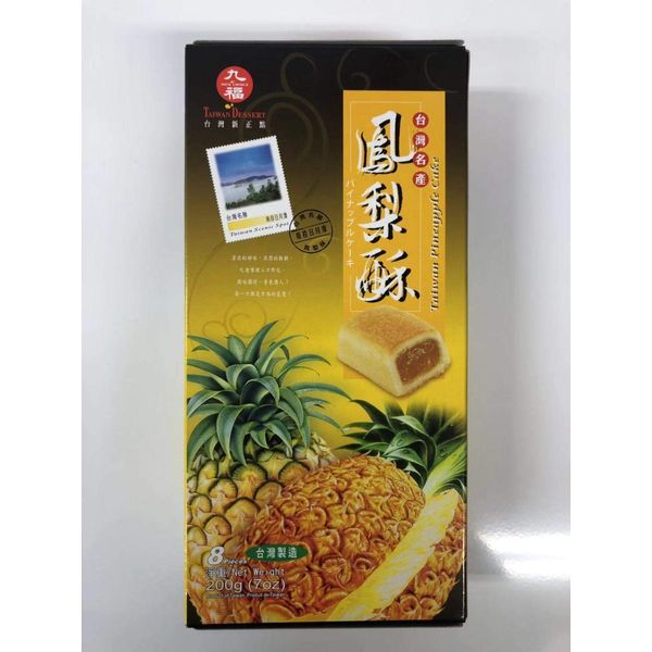 Nice Choice Taiwan Pineapple Cake 7oz (Pack of 1)