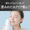 Suisai Beauty Clear Black Scrub Wash