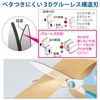 Kokuyo Scissors Saxa Glueless Blade, Yellow, Hasa-P280Y